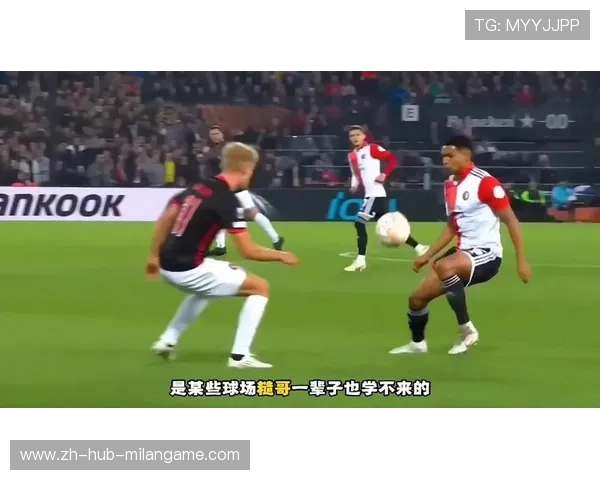 埃因霍温追内马尔式过人节奏——让你感受激情四溢的足球魅力